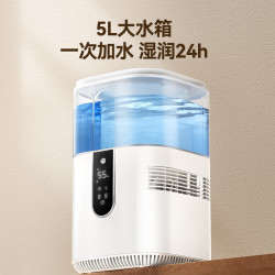京东京造 无雾加湿器家用大容量客厅静音除菌加湿器  5L 小荷Pro