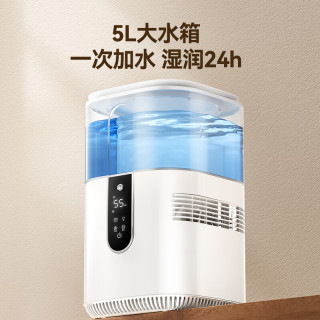 京东京造 无雾加湿器家用大容量客厅静音除菌加湿器  5L 小荷Pro