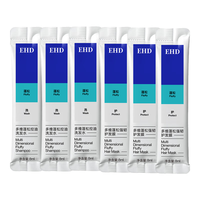 ehd 蓬松控油 洗发水护发膜套装  8ml*6
