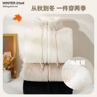 真维斯 女士防兔绒外套