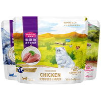 麦富迪冻干狗狗零食金毛泰迪幼犬宠物零食小型犬鸭鸡肉冻干生肉饼