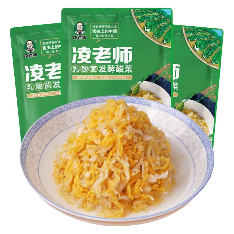 天顺源 pure source凌老师 舌尖3黑龙江大学凌老师东北酸菜免洗腌制酸白菜丝乳酸菌发酵5袋装