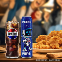 百事可乐 可乐型汽水 碳酸饮料 包装cs  百事可乐 330ml*24罐