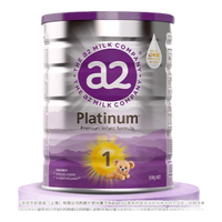 a2 艾尔 Platinum白金系列 婴儿奶粉 澳版 1段 900g