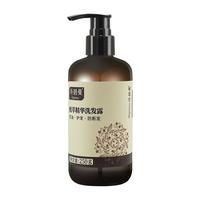 诗碧曼 控油防断发 洗发水  250g