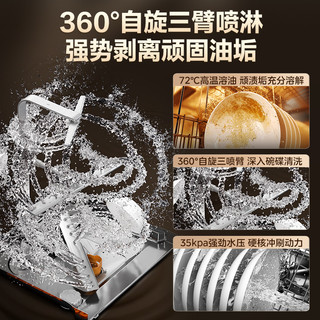 美的洗碗机14套嵌入式RX10SMax智能洗碗机全自动家用独立式新型