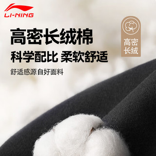 李宁（LI-NING）卫衣外套男春秋运动开衫宽松针织休闲立领上衣长袖男装服
