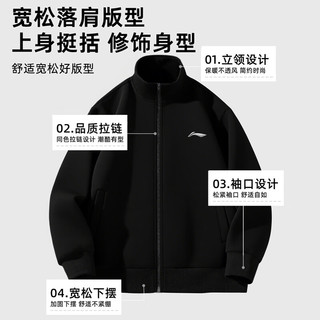 李宁（LI-NING）卫衣外套男春秋运动开衫宽松针织休闲立领上衣长袖男装服