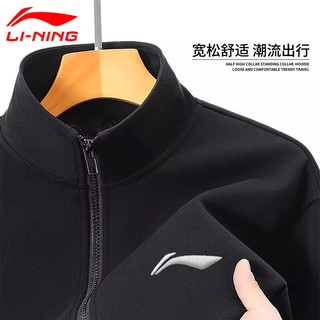 李宁（LI-NING）卫衣外套男春秋运动开衫宽松针织休闲立领上衣长袖男装服