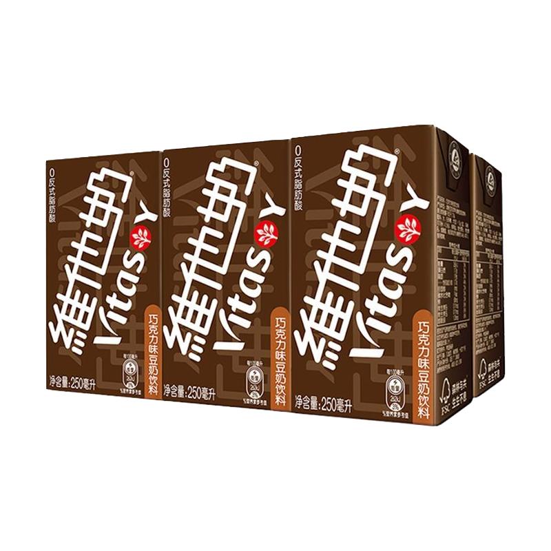  vitasoy/维他奶 多口味混合 豆奶饮料