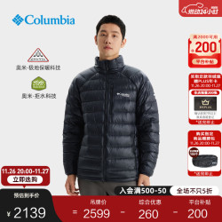 Columbia 哥伦比亚 男款 钛金极地保暖拒水鹅绒700蓬羽绒服 WE5258
