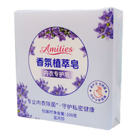 AMITIES植物皂马赛皂洗衣皂内衣皂99%除菌除螨内衣专用蓝风铃香氛洗衣皂 蓝风铃香氛内衣洗衣皂