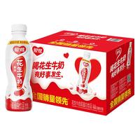 银鹭花生牛奶350ml*15整箱装早餐休闲牛奶花生饮品蛋白饮料 花生牛奶350ml*15瓶