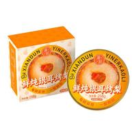 滋时鲜炖银耳冰糖烤梨整颗砀山酥梨小碗即食红枣枸杞清润滋补甜品