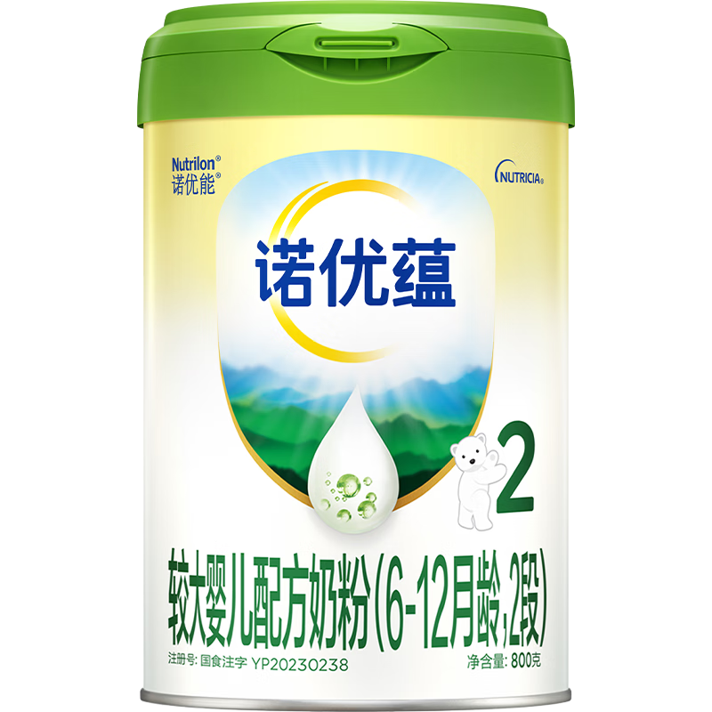 诺优能（Nutrilon）诺优蕴 段800g 新国标升级版 婴幼儿配方奶粉 0元试用 ()2段3罐26年4月效期