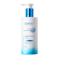 losoki 瑞士 防脱育发洗发水  300ml