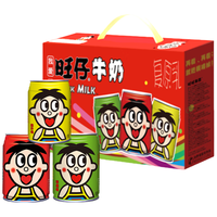 移动端、京东百亿补贴：旺旺 旺仔牛奶 245ml*10罐 三色罐综合口味