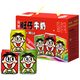 旺旺 旺仔牛奶245ml*10罐 三色罐综合口味 儿童早餐奶  礼盒装