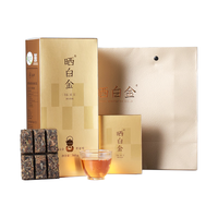 品品香【中秋茶礼】白茶福鼎白茶晒白金老白茶寿眉茶叶礼盒装高档 1641紧压寿眉360g【八年陈】