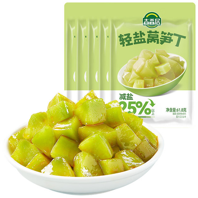 今日必买：吉香居 轻盐莴笋丁 61.8g*5袋