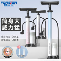 永久 打气筒自行车家用骑行高压摩托车充气电动汽车篮球通用气管渐变蓝 入门首选