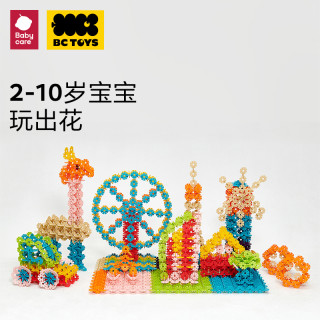 babycare 儿童雪花片积木玩具插积木大号加厚1-2-3-6周岁宝宝益智拼插儿童玩具4-12岁 300片