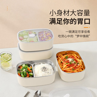百亿熊316L不锈钢分隔饭盒抗菌带饭微波炉加热便当餐盒多层 双格 1500ml