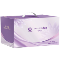 艾尔a2奶粉 较大婴儿配方牛奶粉【a2&安唯伊联名】2段900g*3 礼盒