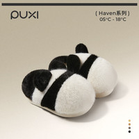 朴西 小熊猫棉拖鞋女包跟2025冬季室内家居防滑加绒保暖居家棉鞋女 熊猫黑 26-27 (180mm)