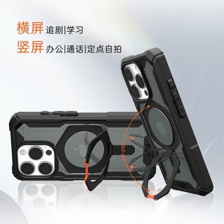  UAG iPhone16Pro 防摔 iPhone16Pro手机壳