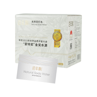 佰年脉天然苏打水390ml*12瓶*5箱实体兑换水卡弱碱性饮用水 灵韵悦己卡（390ml*12瓶*5箱）