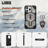 UAG适用于iPhone16Pro手机壳透明苹果防摔壳磁吸充电Magsafe壳轻薄全包保护套高级感碳纤维商务高级男女 【磁吸款】尊贵系列—钛和金色