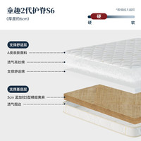 林芃家品 LYNPON HOUSEWARE 林芃童趣2代儿童黄麻床垫护脊无甲醛超标0胶专用榻榻米可定制折叠