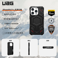 UAG适用于iPhone16Pro手机壳透明苹果防摔壳磁吸充电Magsafe壳轻薄全包保护套高级感碳纤维商务高级男女 【磁吸款】尊贵系列—凯芙拉黑色