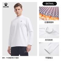 KELME卡尔美奥莱小高领跑步运动T恤男冬季训练长袖衣内搭衫 XL