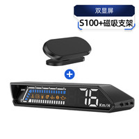 hud抬头显示器obd多功能车载仪表机油温变速箱油温监测双显屏S100