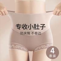 美雅挺 4条装高腰收小肚子女士内裤收腹提臀蕾丝大码内裤女