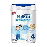 WISSUN/明一4段奶粉我家小明700g成长奶粉3-7岁儿童生牛乳配方