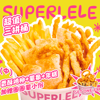 移动端：乐乐姐 SUPER LELE 香酥鸡柳+年糕+薯条（中）兑换券·1张 1次券
