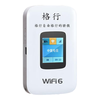 格行 随身WiFi6 彩屏款 三网通 CPE路由器