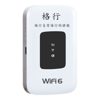  GEXING/格行 三网通用 随身wifi+数据线+电池  黑白