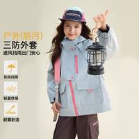 贝蒂 女童冬季户外三合一可拆卸三防外套秋冬装中大儿童洋气上衣两件套