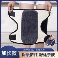 尤迪曼 保暖护膝加绒粘贴式加厚仿羊羔绒男女士腿套护膝盖腿老年人防寒H