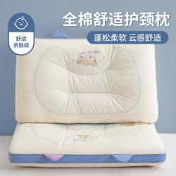 红豆家纺 HODO HOME 全棉枕头学生枕儿童枕亲子枕成人一对家用宿舍枕头护颈椎助睡眠枕