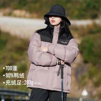 拓路者 冬季拼接立领羽绒服女防风宽松休闲保暖厚外套上衣百搭女装