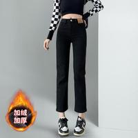 安瑞井 ORIGIN 时尚保暖牛仔裤女士秋冬季遮肉显瘦裤子女