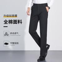 洛兹 Rouse 秋冬拉链净色休闲口袋百搭休闲商务男式长裤直筒裤