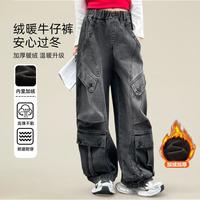贝蒂 女童直筒裤加绒中大童装牛仔裤保暖儿童工装裤子2025冬款新