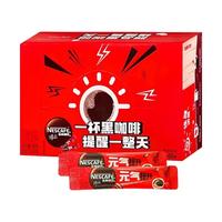 雀巢咖啡1+2原味速溶咖啡三合一微研磨咖啡粉醇香意式浓醇【专推】