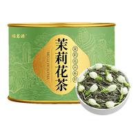 FUMINGYUAN TEA/福茗源 浓香 茉莉花茶  【品鉴装】茉莉毛尖80g 罐装 80g